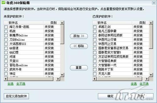 二手木托盤(pán)與網(wǎng)絡(luò)信息安全軟件開(kāi)發(fā) 融合實(shí)體與數(shù)字安全保障的現(xiàn)代服務(wù)